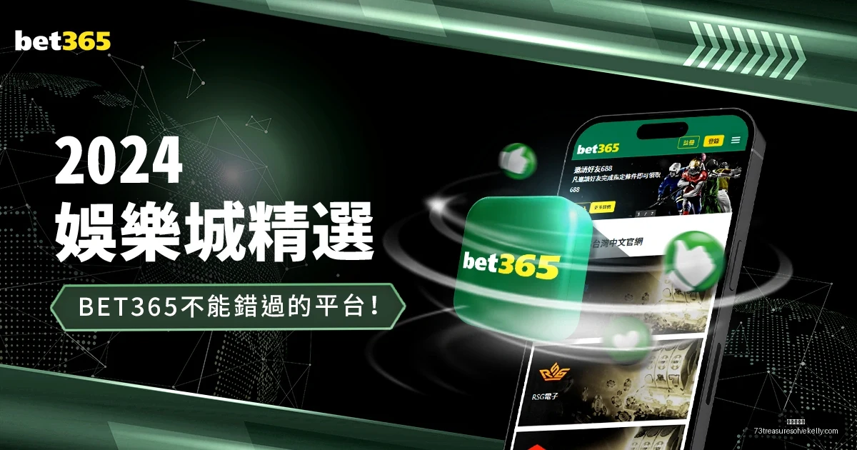 九游会官网,九游会App,九游会互动,九游会官网,九游会App,九游会互动,九游会备用,九游会中心