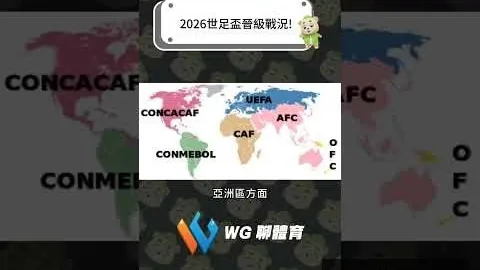 吴曦黄牌误判待解禁，越南战场将再展英姿